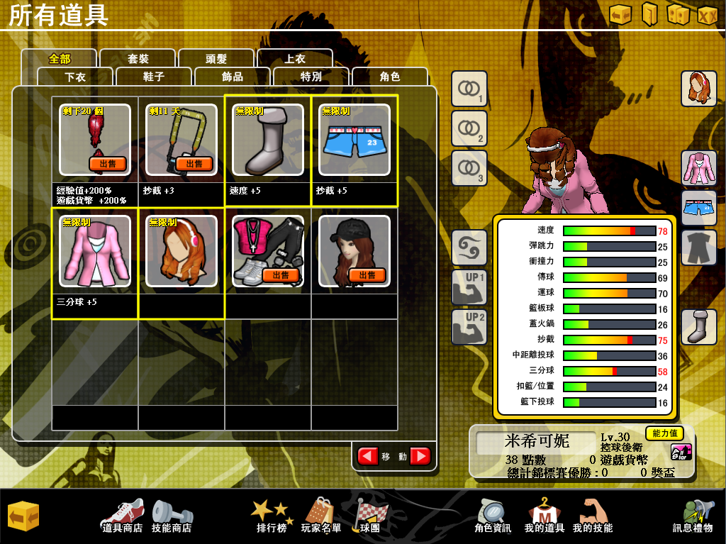 fs5.png