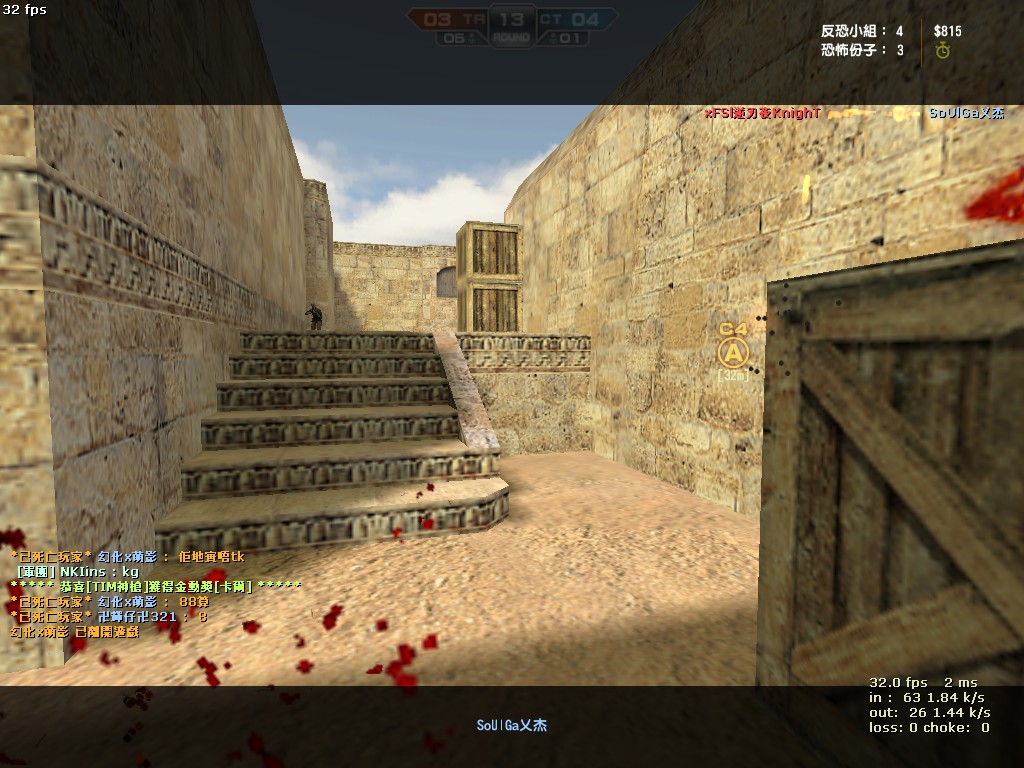 de_dust20008.jpg
