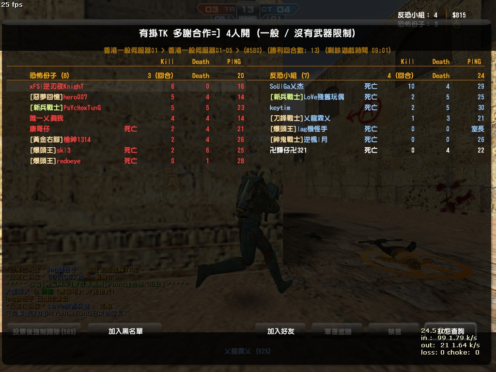 de_dust20009.jpg