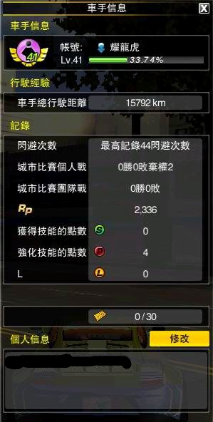 RCO.png