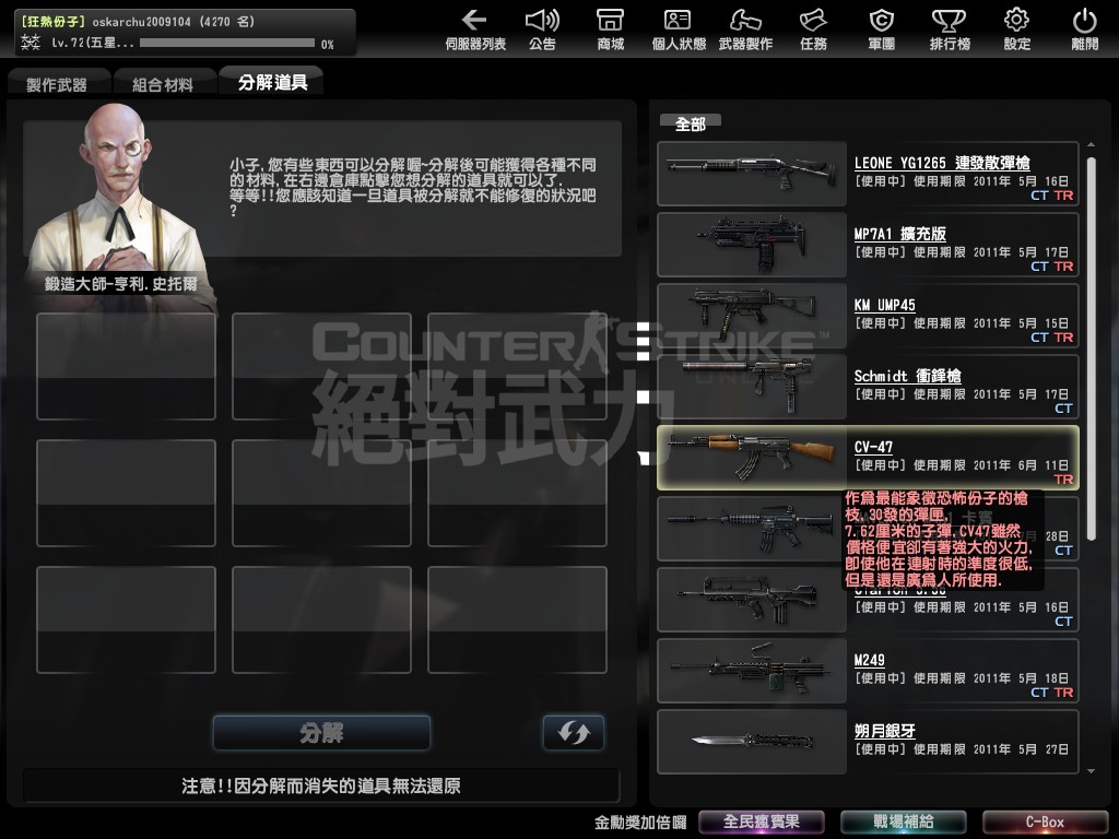 Snapshot0014.jpg
