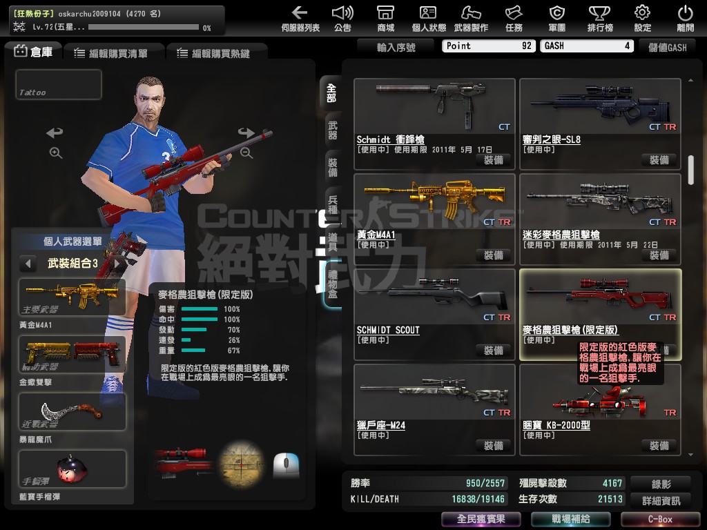 Snapshot0012.jpg