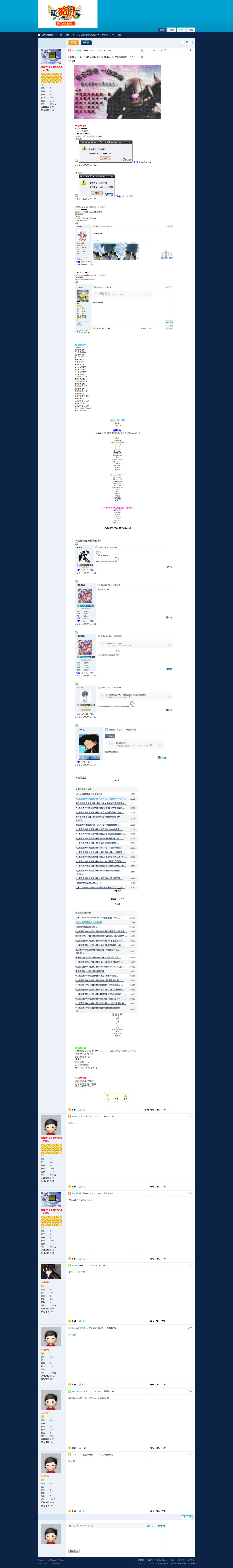 abbr_9fa6f310f447e8a334936f001d186a9d.jpg
