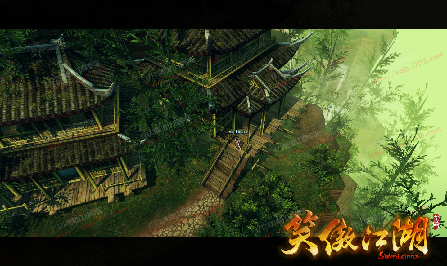 笑傲ol場景3.jpg
