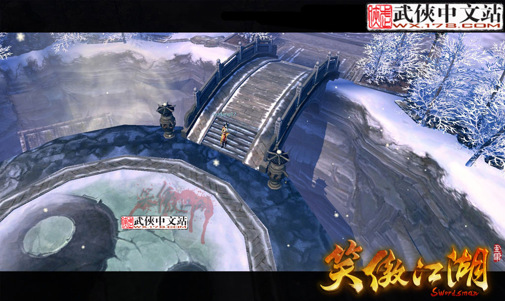 笑傲ol場景18.jpg