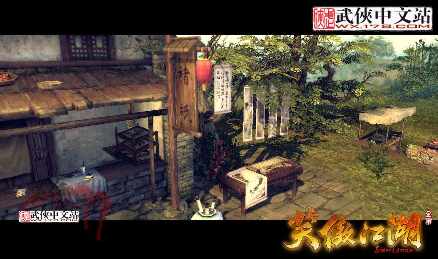 笑傲ol場景6.jpg