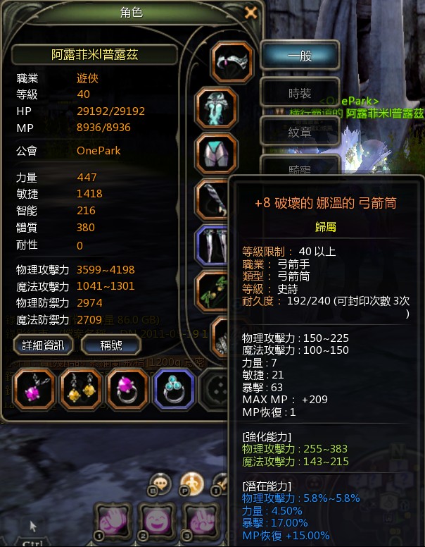裝02.jpg