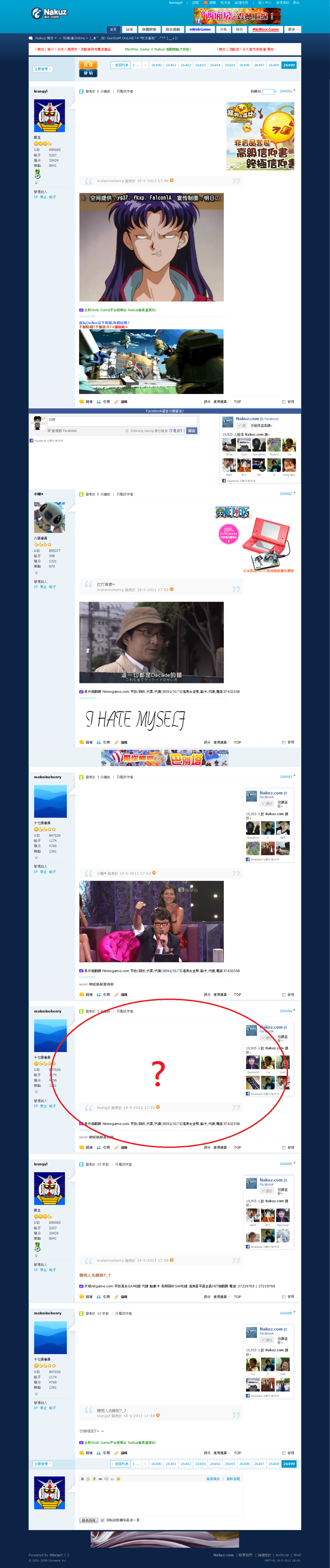 abbr_471b3d2694df02040401801c9ffe1f56.png