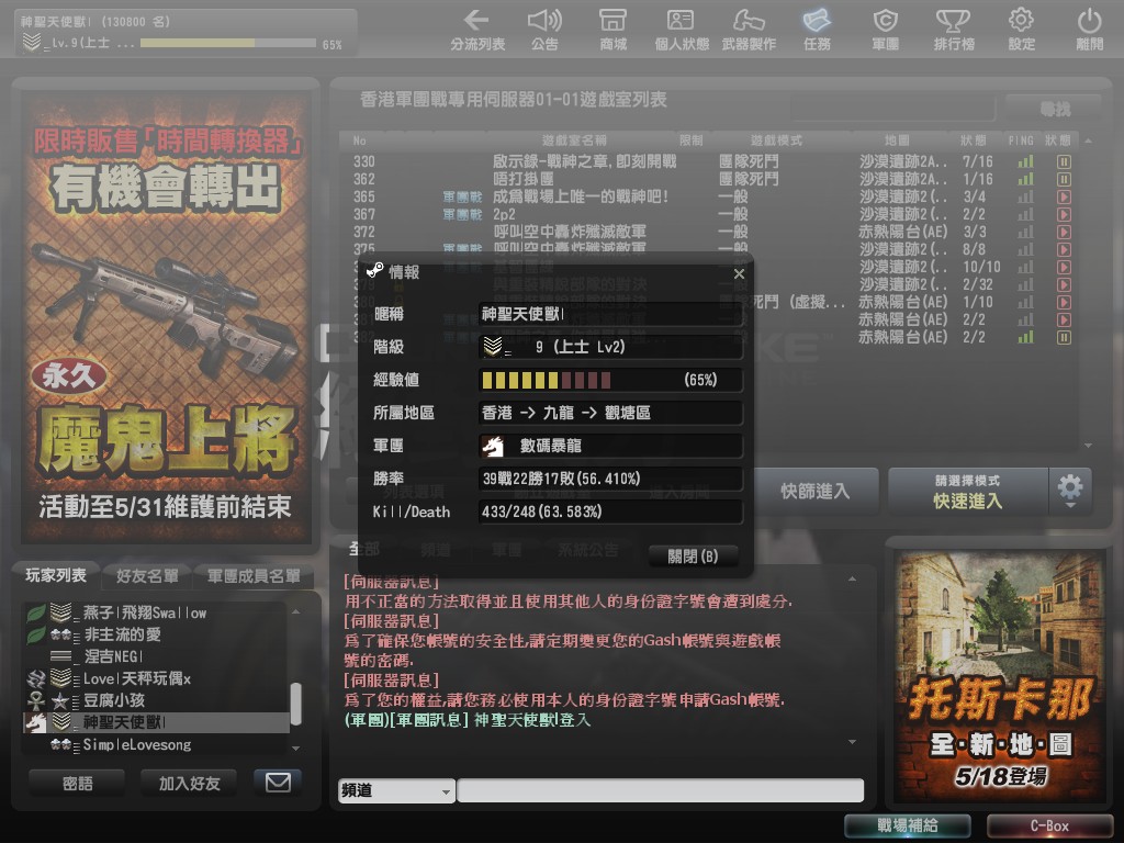 龍.jpg
