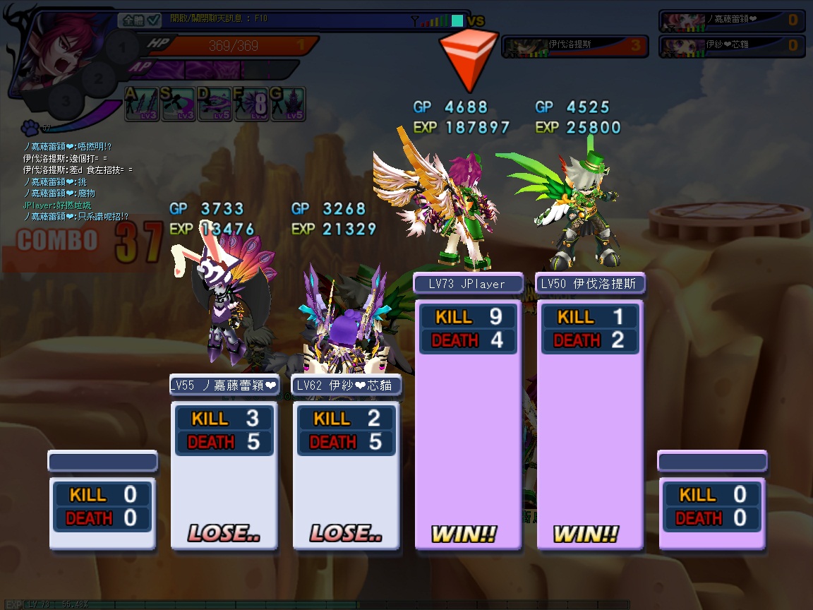 GrandChase20110524_222710.jpg