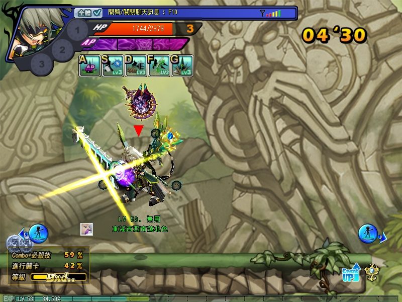 GrandChase20110625_045606.JPG