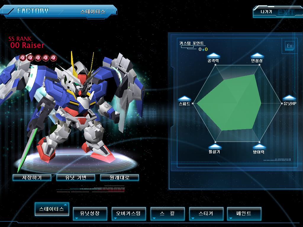 R後.JPG