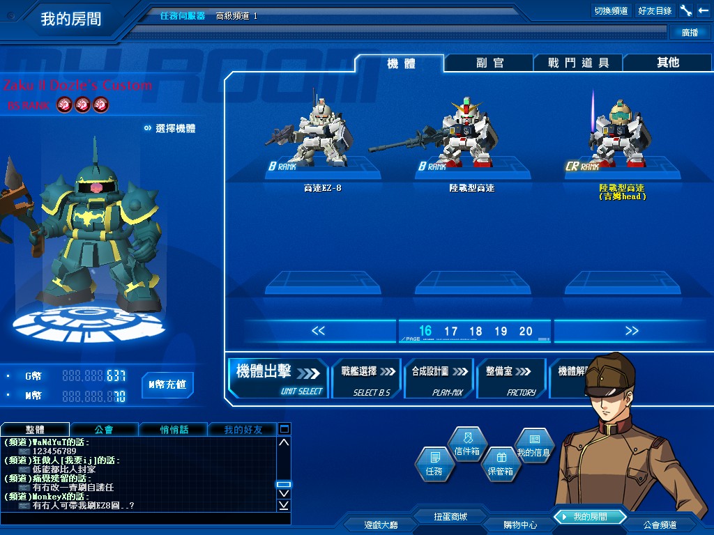 GOnlineScreenShot_20110525_212402.jpg