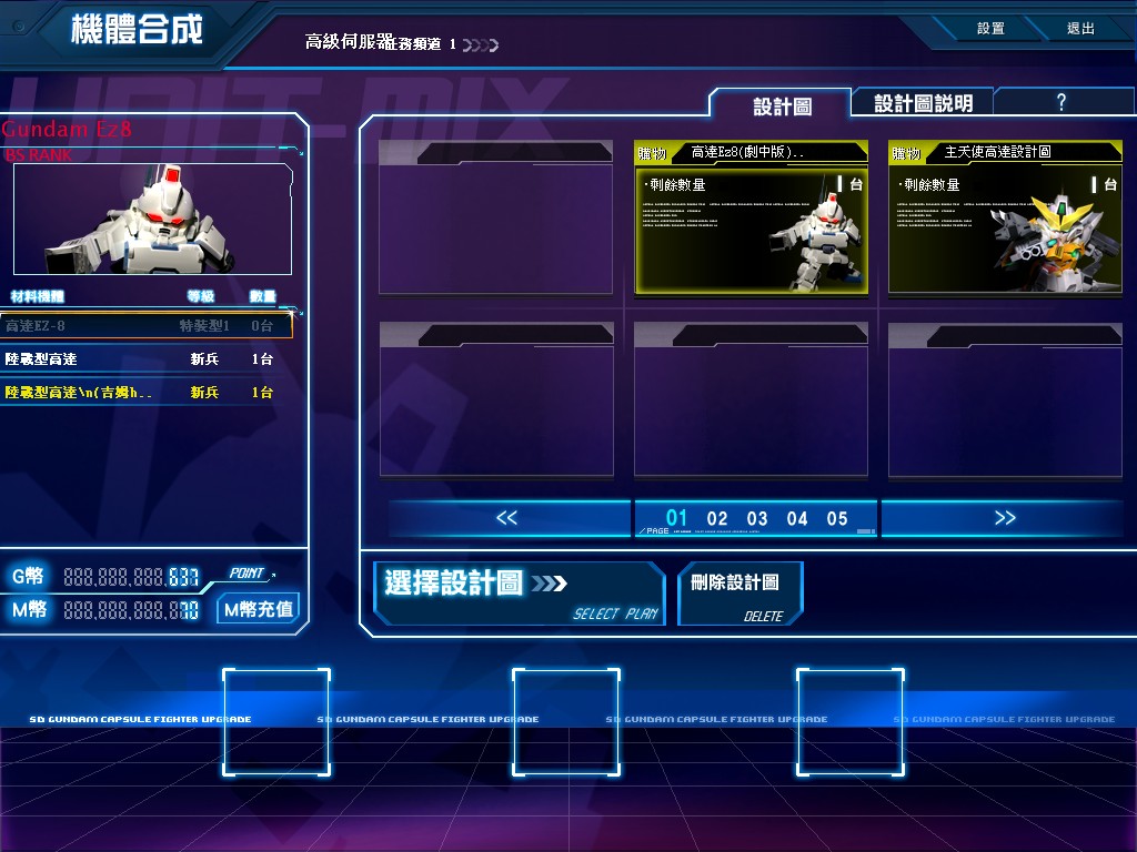 GOnlineScreenShot_20110525_212337.jpg