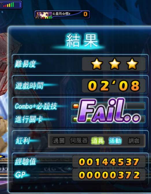 fail.jpg