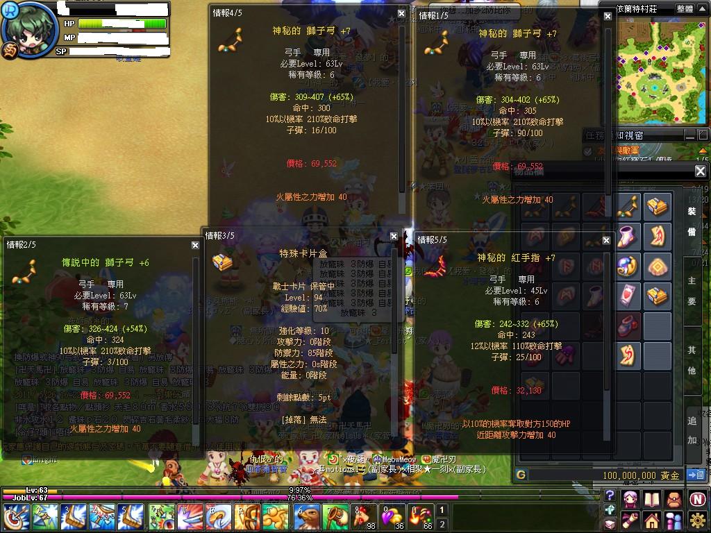 20110526-1----可樂仔.jpg