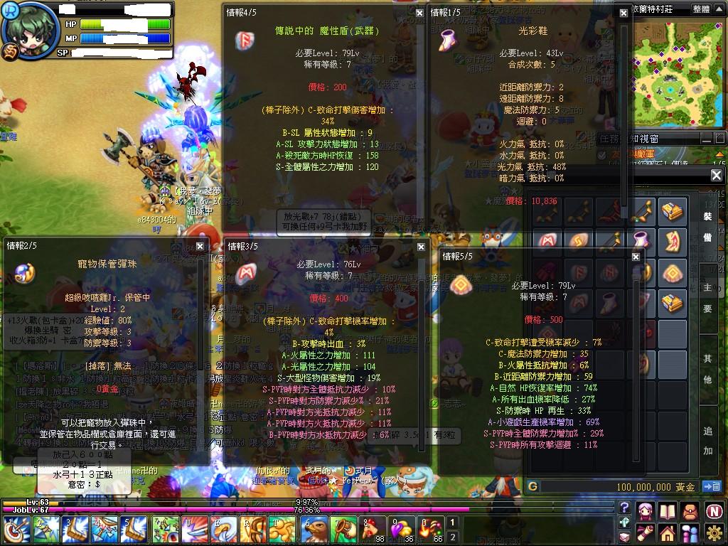 20110526-2----可樂仔.jpg