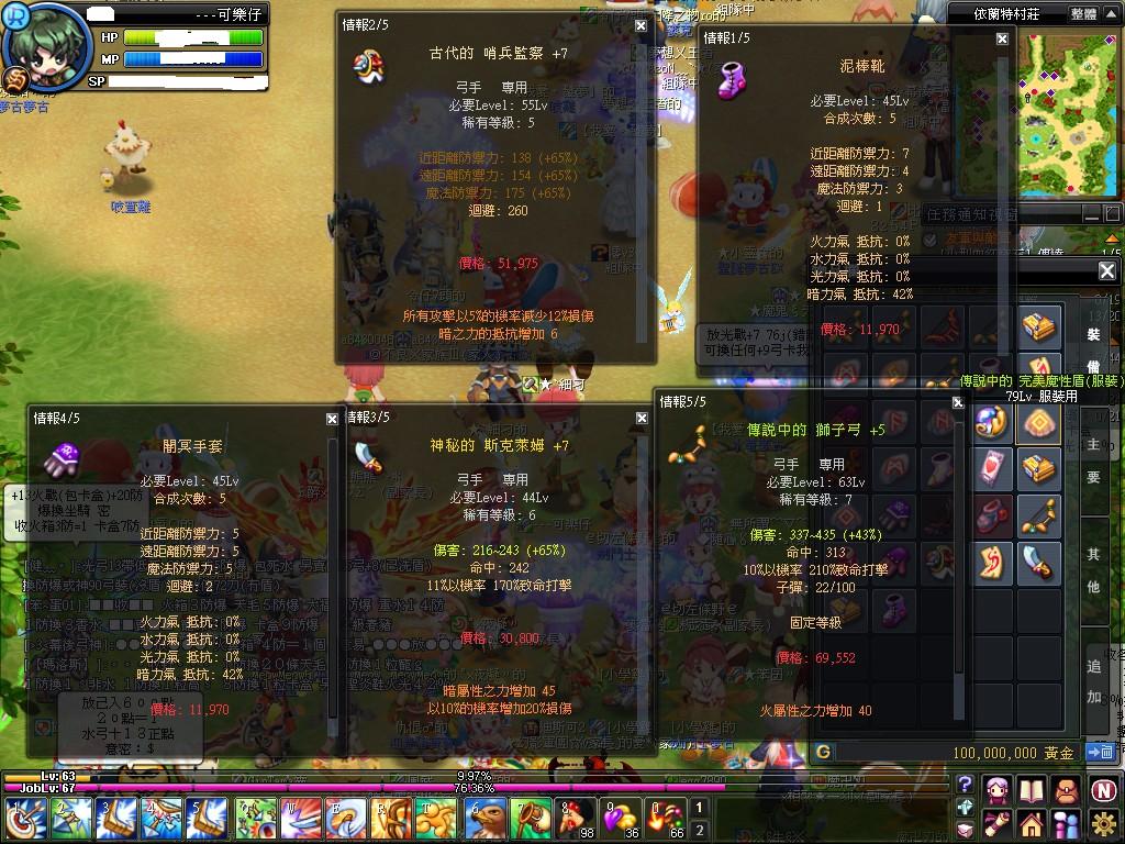20110526-4----可樂仔.jpg