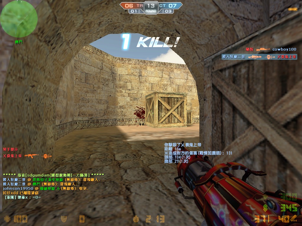 de_dust20018.jpg