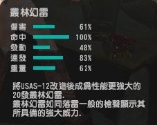 Snapshot0020.jpg