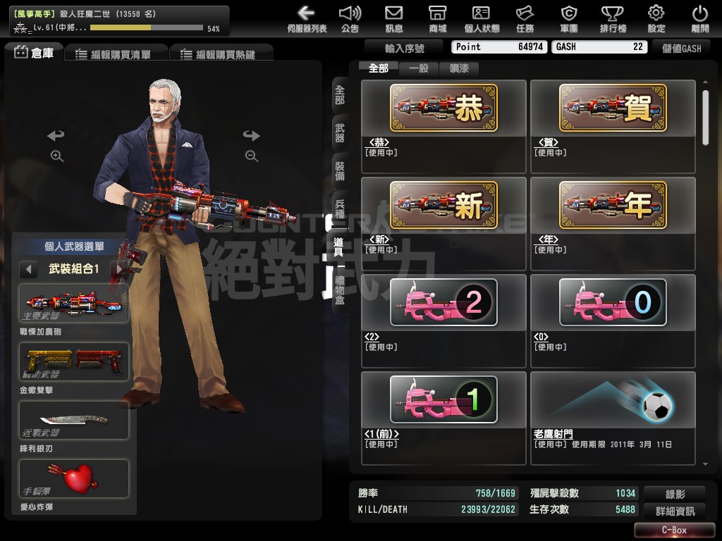 Snapshot0004.jpg