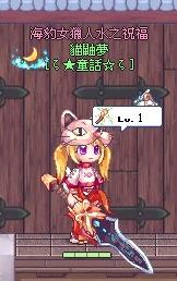 夢.JPG