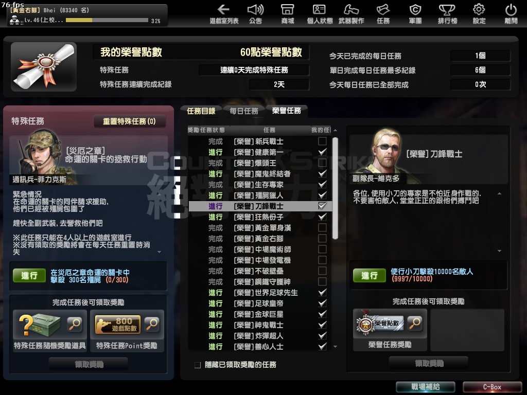 Snapshot0137.jpg