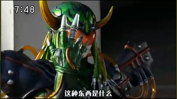 gokai003.png