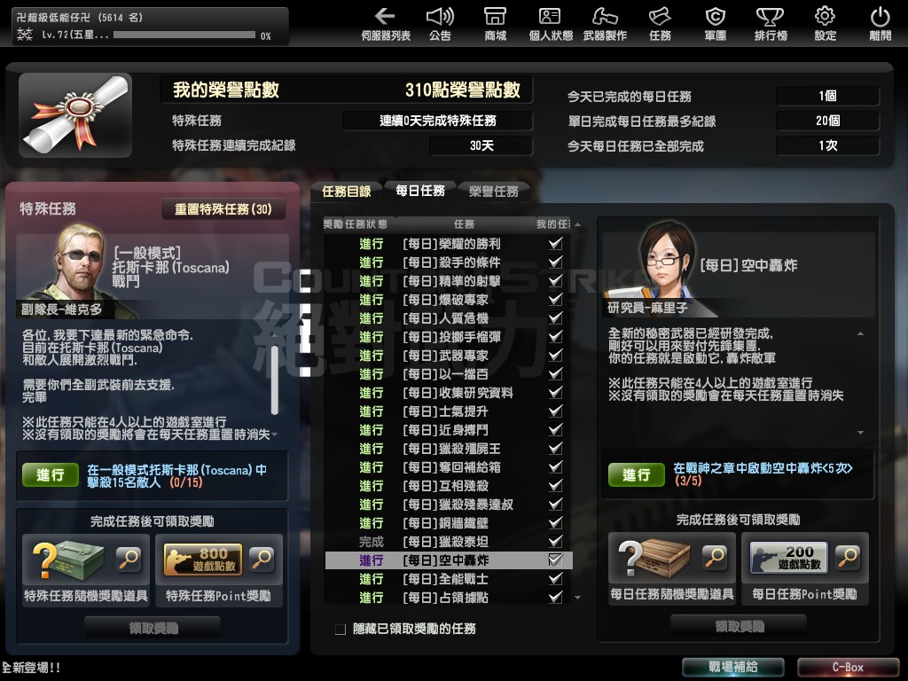 Snapshot0000.jpg