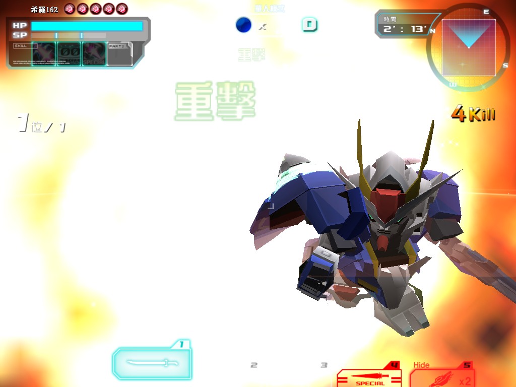 GOnlineScreenShot_20110424_180203.jpg