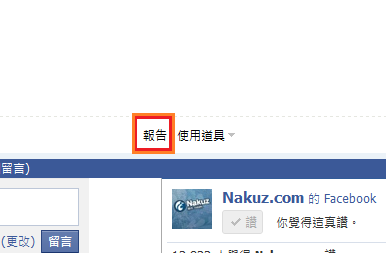 report_forum.png