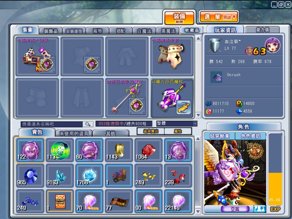 GrandChase20110604_214225.jpg