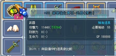 GrandChase20110605_065549.JPG