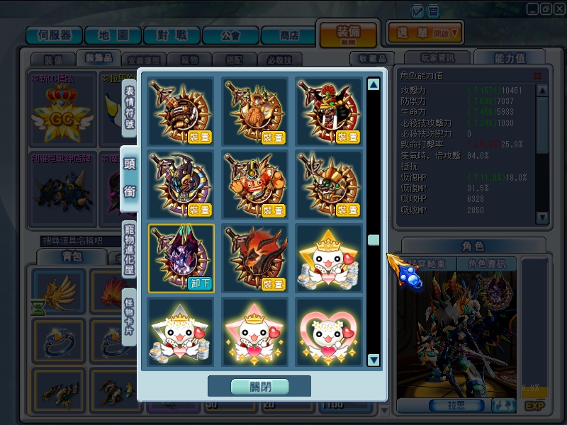 GrandChase20110605_104850.JPG