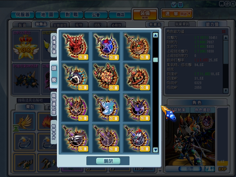 GrandChase20110605_104845.JPG