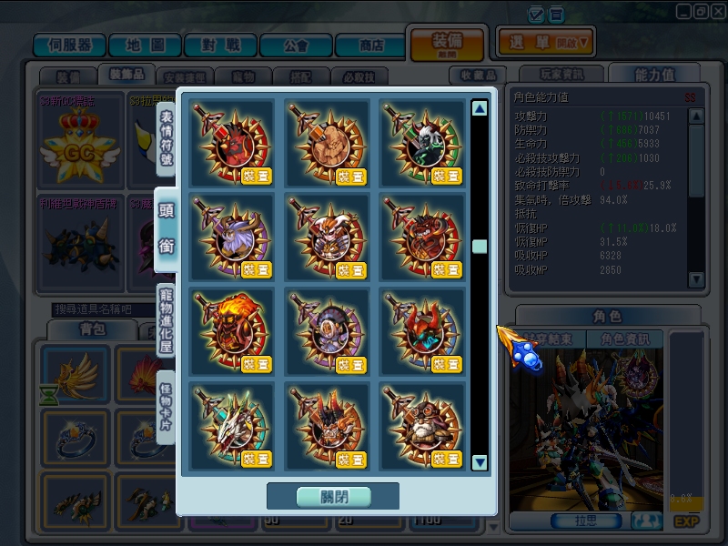 GrandChase20110605_104847.JPG