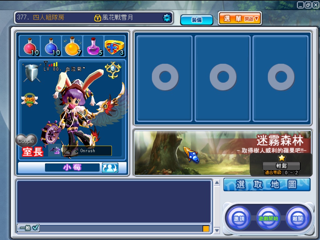 GrandChase20110605_223743.jpg