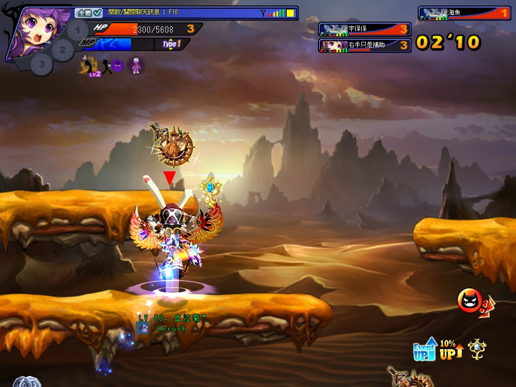 GrandChase20110606_004015.jpg