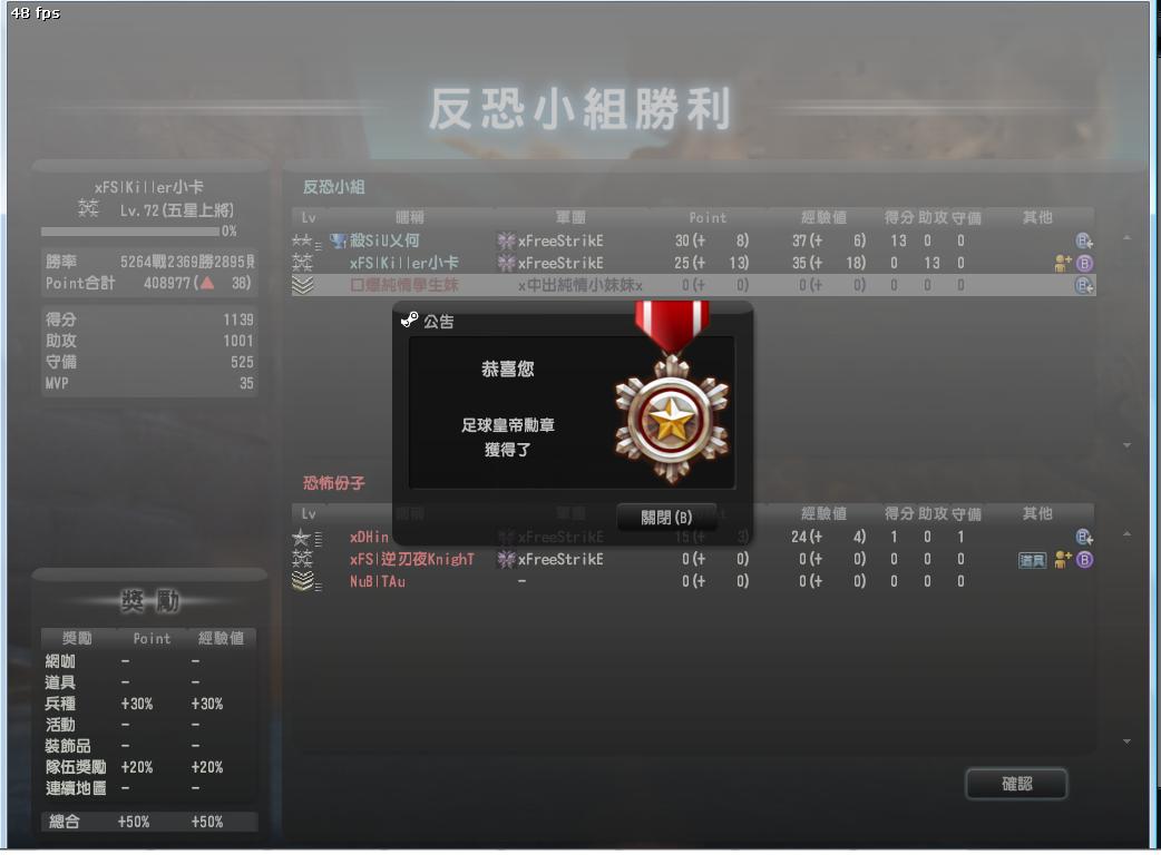 Football King.jpg