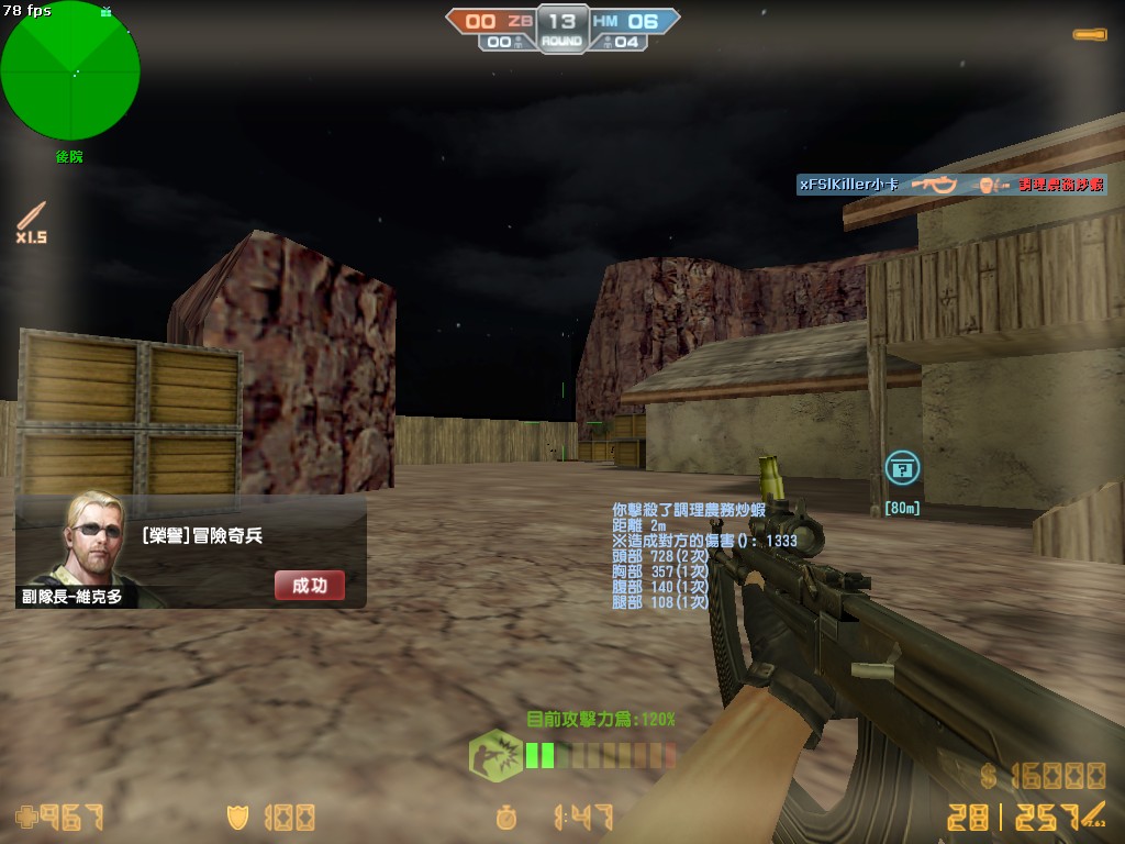 cs_militia0001.jpg