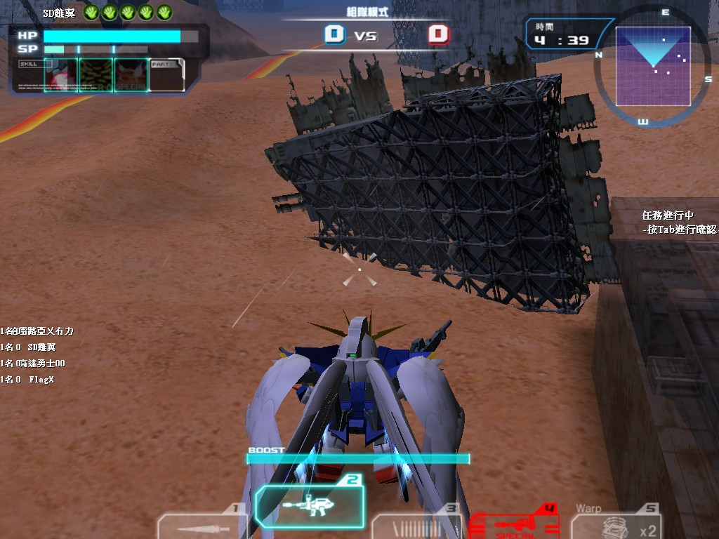 GOnlineScreenShot_20110607_174655.jpg