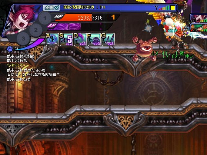 GrandChase20110604_211502.jpg