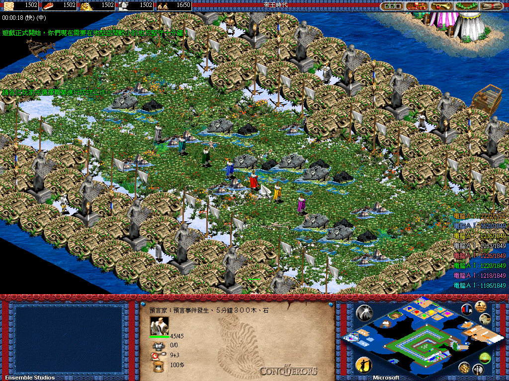 AOK036.JPG