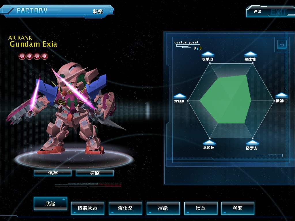 GOnlineScreenShot_20110609_204849.jpg