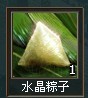 201106052.jpg