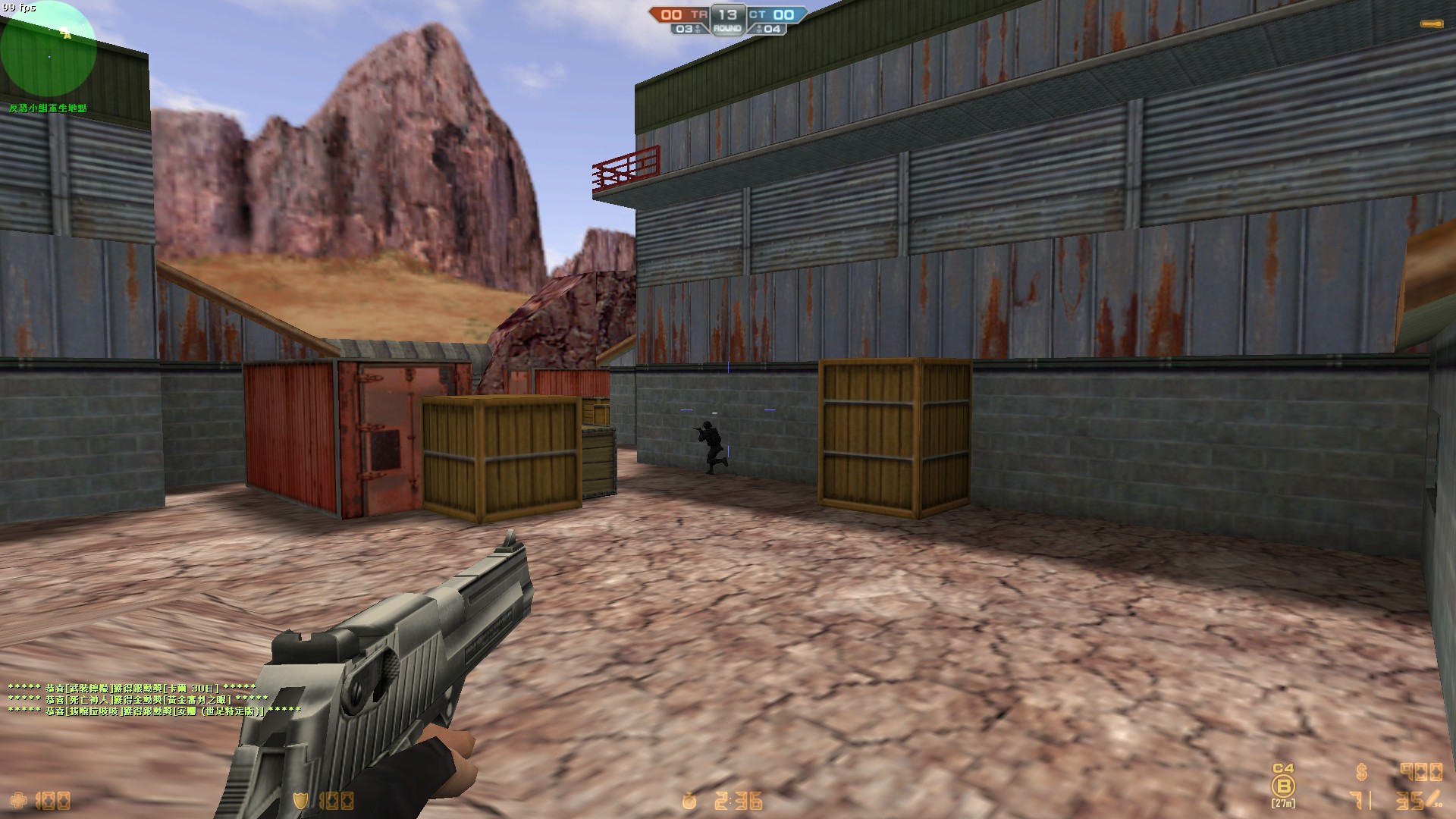 de_nuke0002.jpg