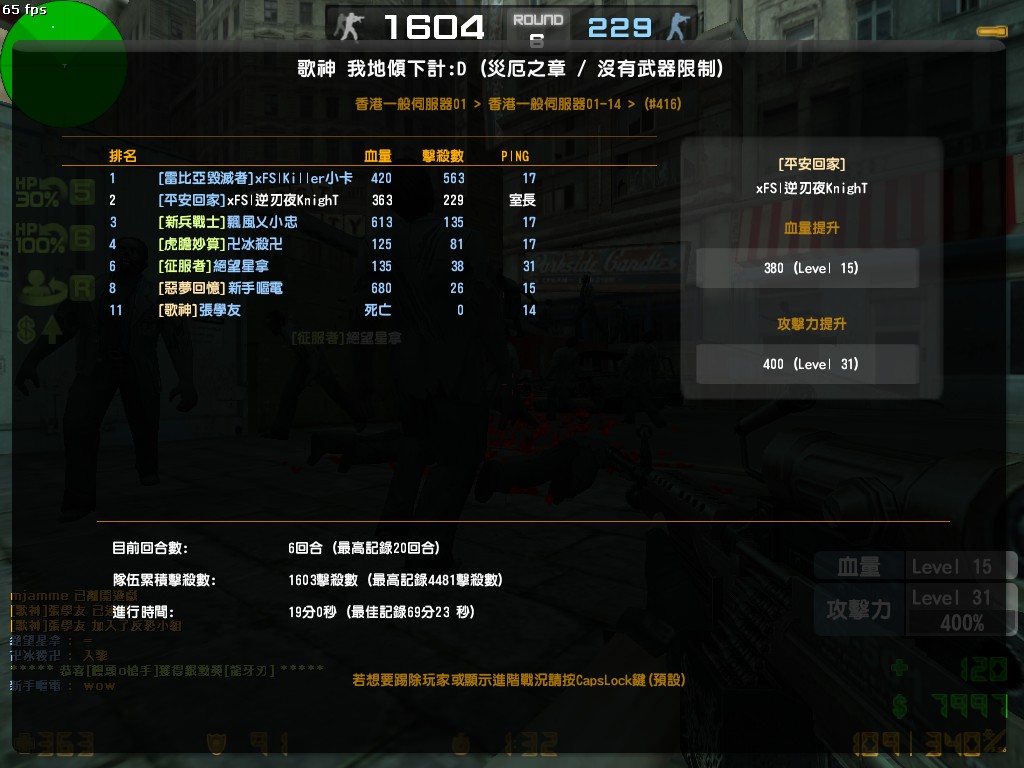 zs_lostcityHard0006.jpg