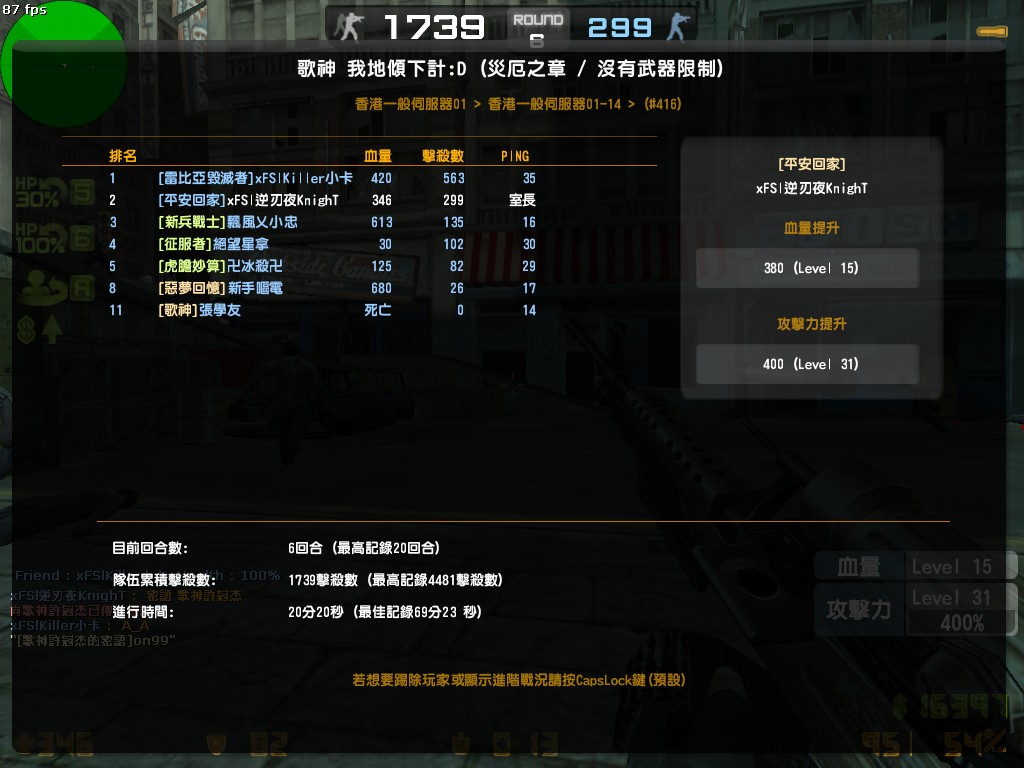 zs_lostcityHard0008.jpg