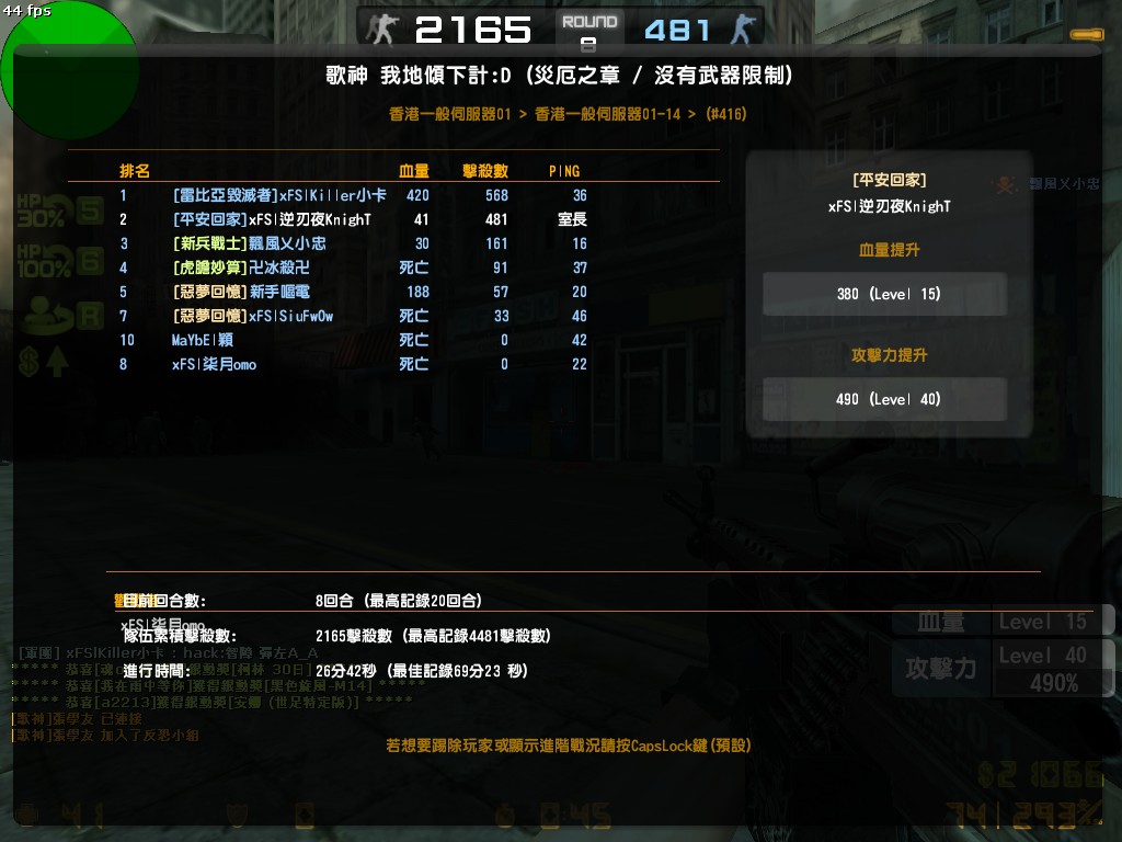 zs_lostcityHard0011.jpg