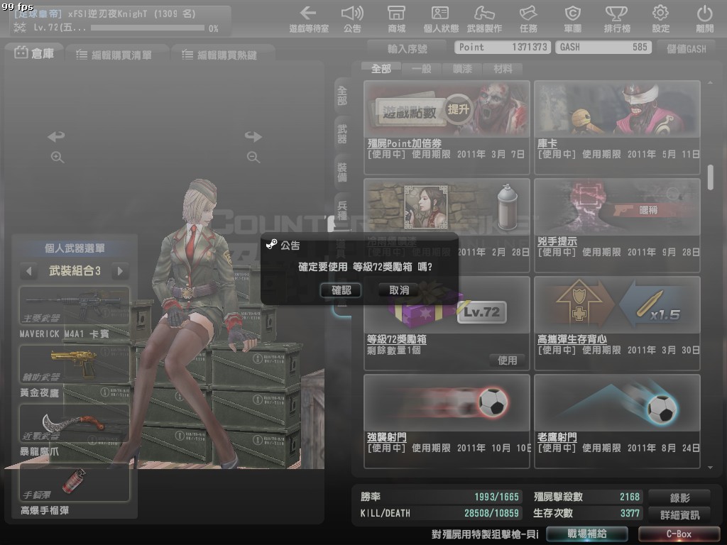 Snapshot0001.jpg